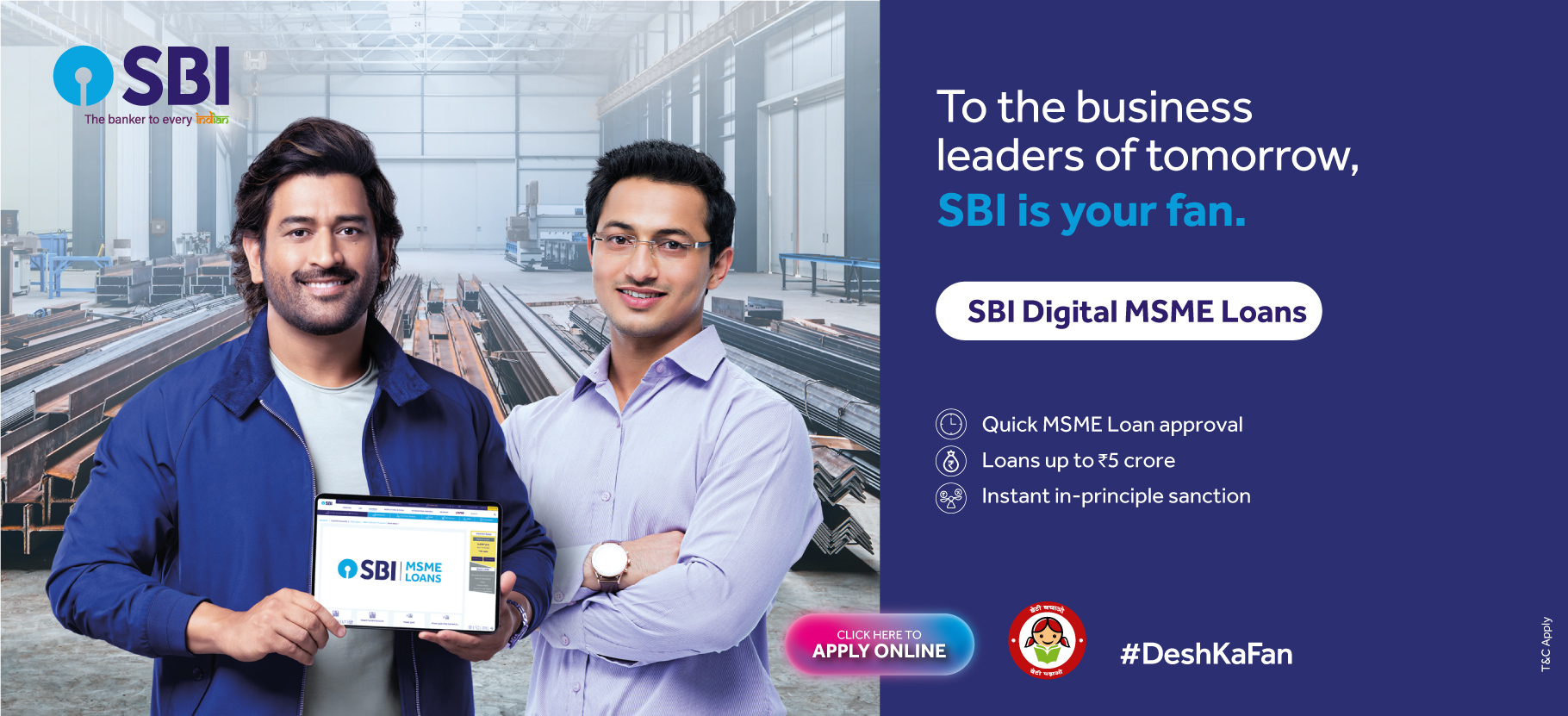 Promotional banner for MSME loans offered by the State Bank of India, highlighting financial support for micro, small, and medium enterprises