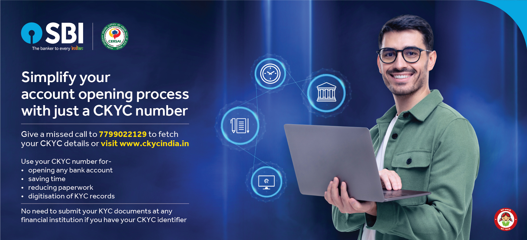 Awareness campaign banner for the Central Know Your Customer (CKYC) initiative by the State Bank of India, featuring informative graphics and text promoting customer awareness