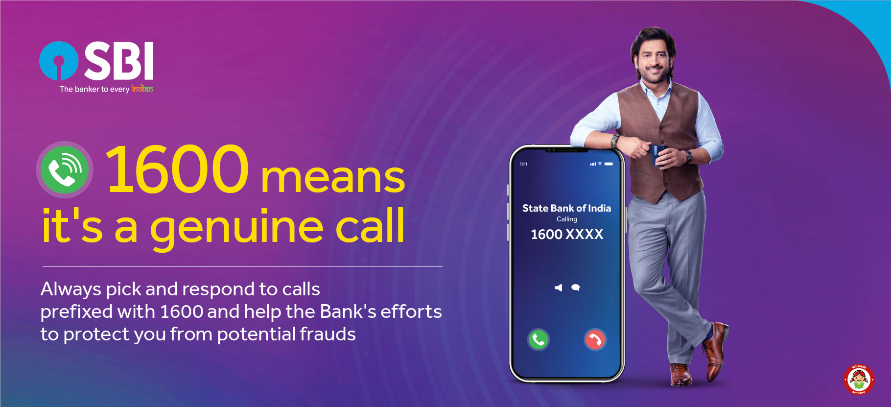 SBI Centralised Number Series