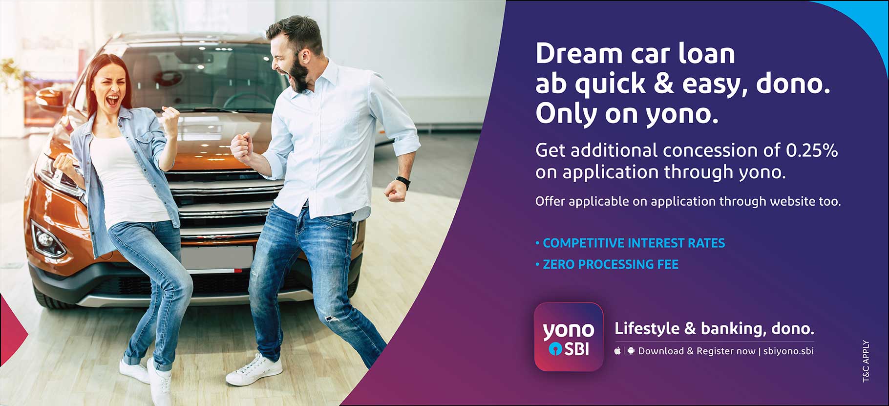 Dream Card loan ab quick and easy dono only on yono
